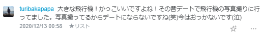 f:id:bolla:20201213014112p:plain