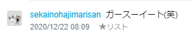 f:id:bolla:20201222103002p:plain