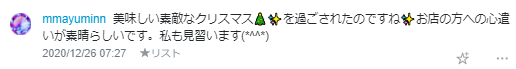 f:id:bolla:20201226173340p:plain
