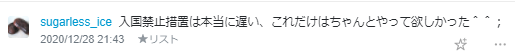 f:id:bolla:20201230180934p:plain