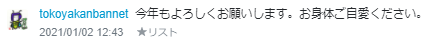 f:id:bolla:20210102182724p:plain