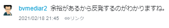 f:id:bolla:20210218231106p:plain
