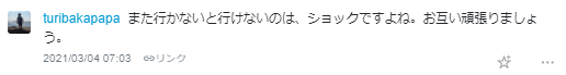 f:id:bolla:20210304205934p:plain