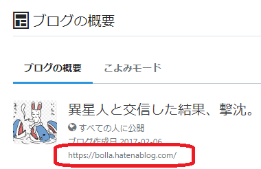 f:id:bolla:20210325013356p:plain