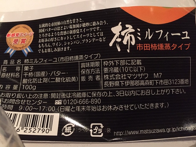 f:id:bollet:20170315192554j:plain f:id:bollet:20170315192554j:plain