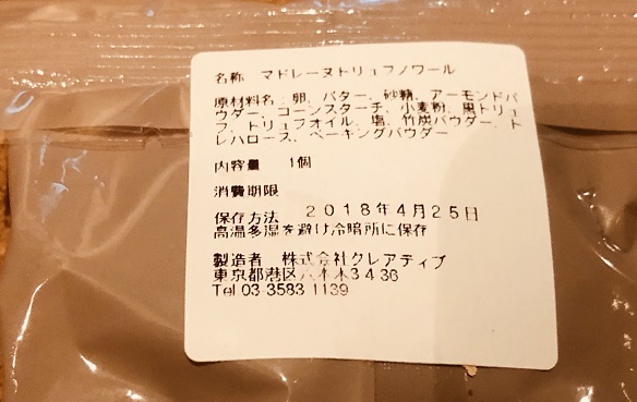 f:id:bollet:20180425164225j:plain f:id:bollet:20180425164225j:plain