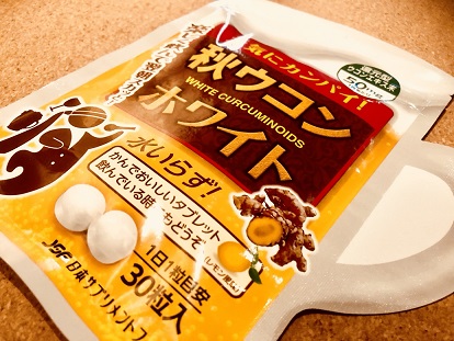 f:id:bollet:20180804165333j:plain