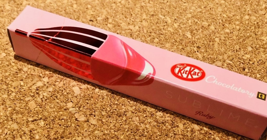 高級キットカットサブリムルビー