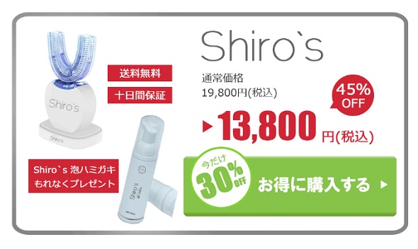 f:id:bollet:20190817024732j:plain シローズ