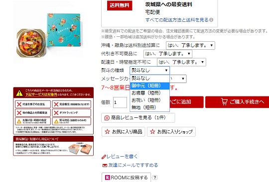 f:id:bollet:20190923170523j:plain