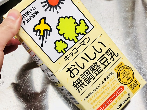豆乳でプロテインを割って飲むと飲みやすくてダイエットに最適 おいしけりゃなんでもいい