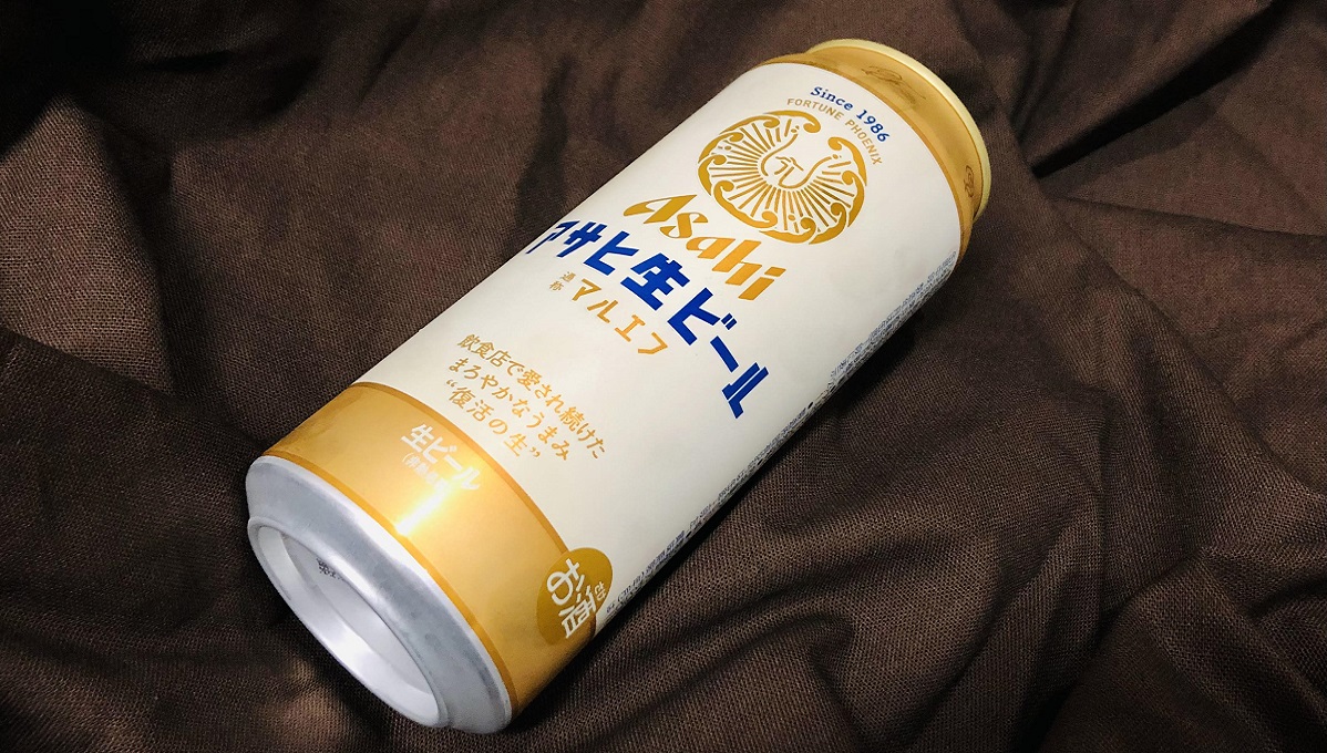 アサヒ生ビールマルエフ