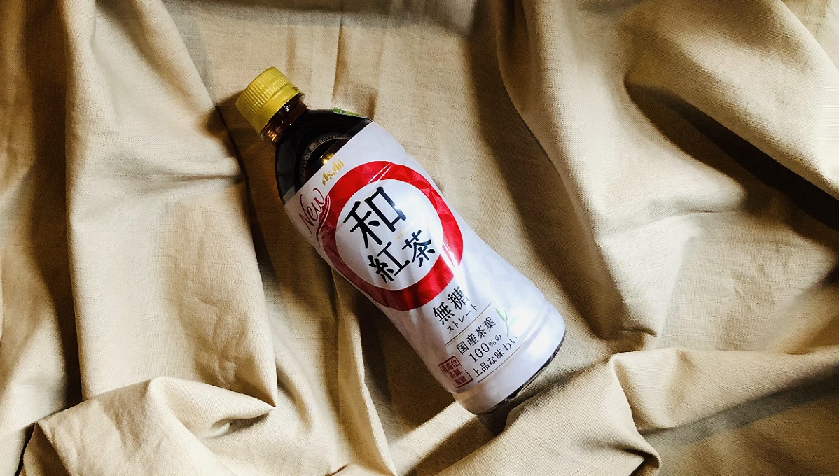 アサヒ和紅茶無糖ストレート