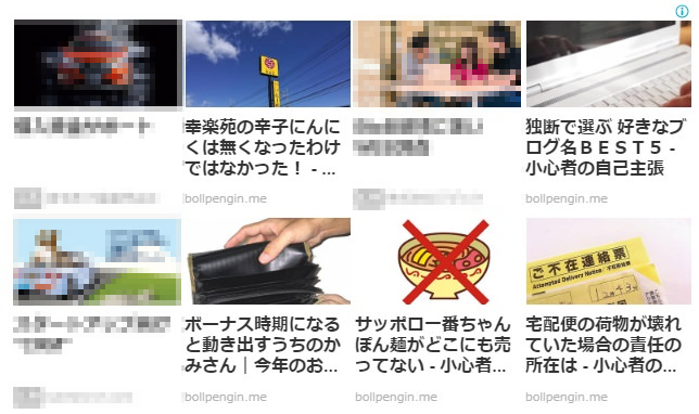 f:id:bollpengin:20180710111546j:plain f:id:bollpengin:20180710111546j:plain