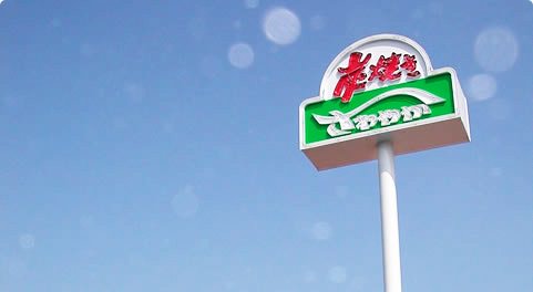 f:id:bollpengin:20180820144025j:plain f:id:bollpengin:20180820144025j:plain