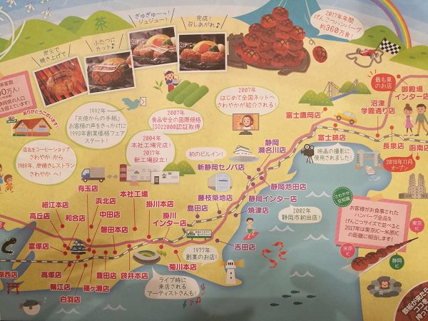 f:id:bollpengin:20180820144241j:plain f:id:bollpengin:20180820144241j:plain