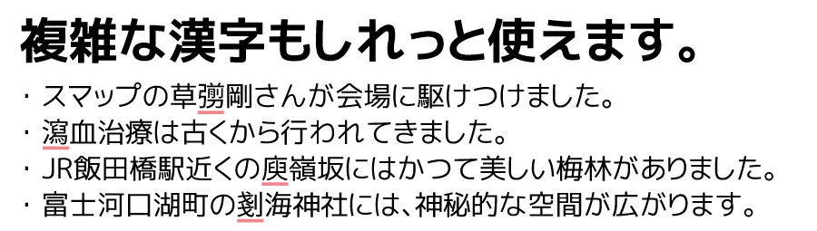 商用可 無料 日本語対応のおすすめシンプルフリーフォント選 びぼうろぐ