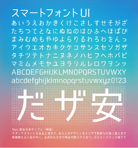 商用可 無料 日本語対応のおすすめシンプルフリーフォント選 びぼうろぐ