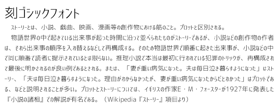 商用可 無料 日本語対応のおすすめシンプルフリーフォント選 びぼうろぐ