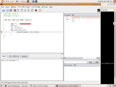 f:id:bols-blue:20080630205455p:image
