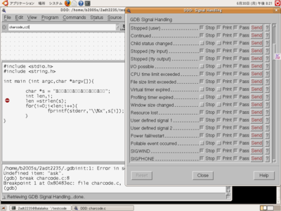 f:id:bols-blue:20080630205458p:image