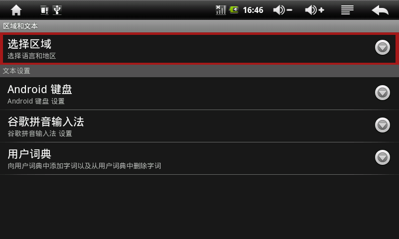 f:id:bols-blue:20100703221047p:image f:id:bols-blue:20100703221047p:image