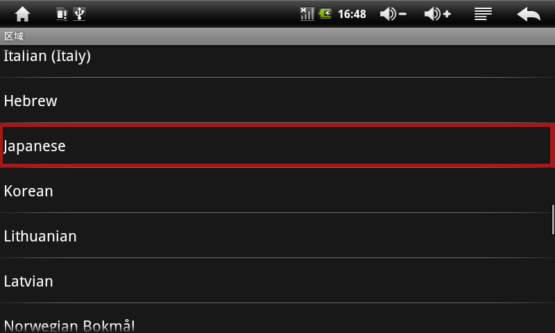 f:id:bols-blue:20100703221048p:image f:id:bols-blue:20100703221048p:image