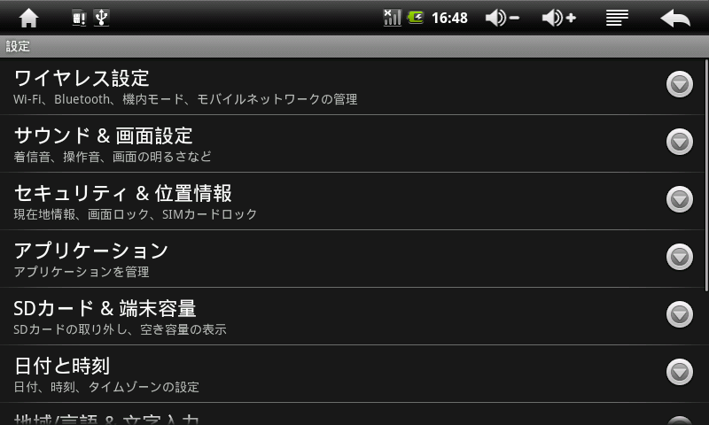 f:id:bols-blue:20100703221049p:image f:id:bols-blue:20100703221049p:image