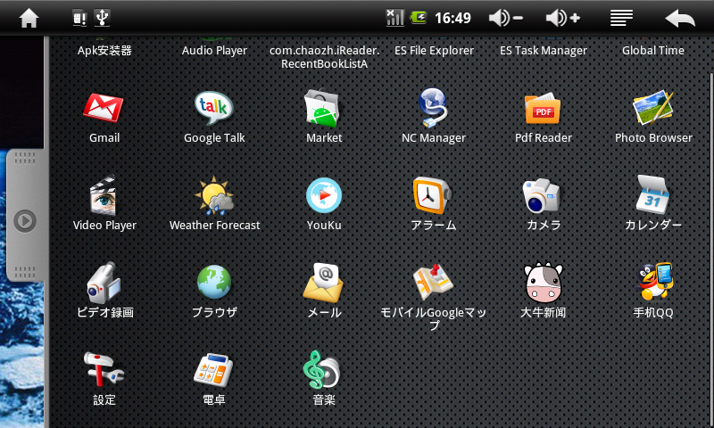 f:id:bols-blue:20100703221050p:image f:id:bols-blue:20100703221050p:image