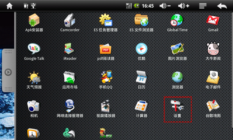 f:id:bols-blue:20100703221051p:image