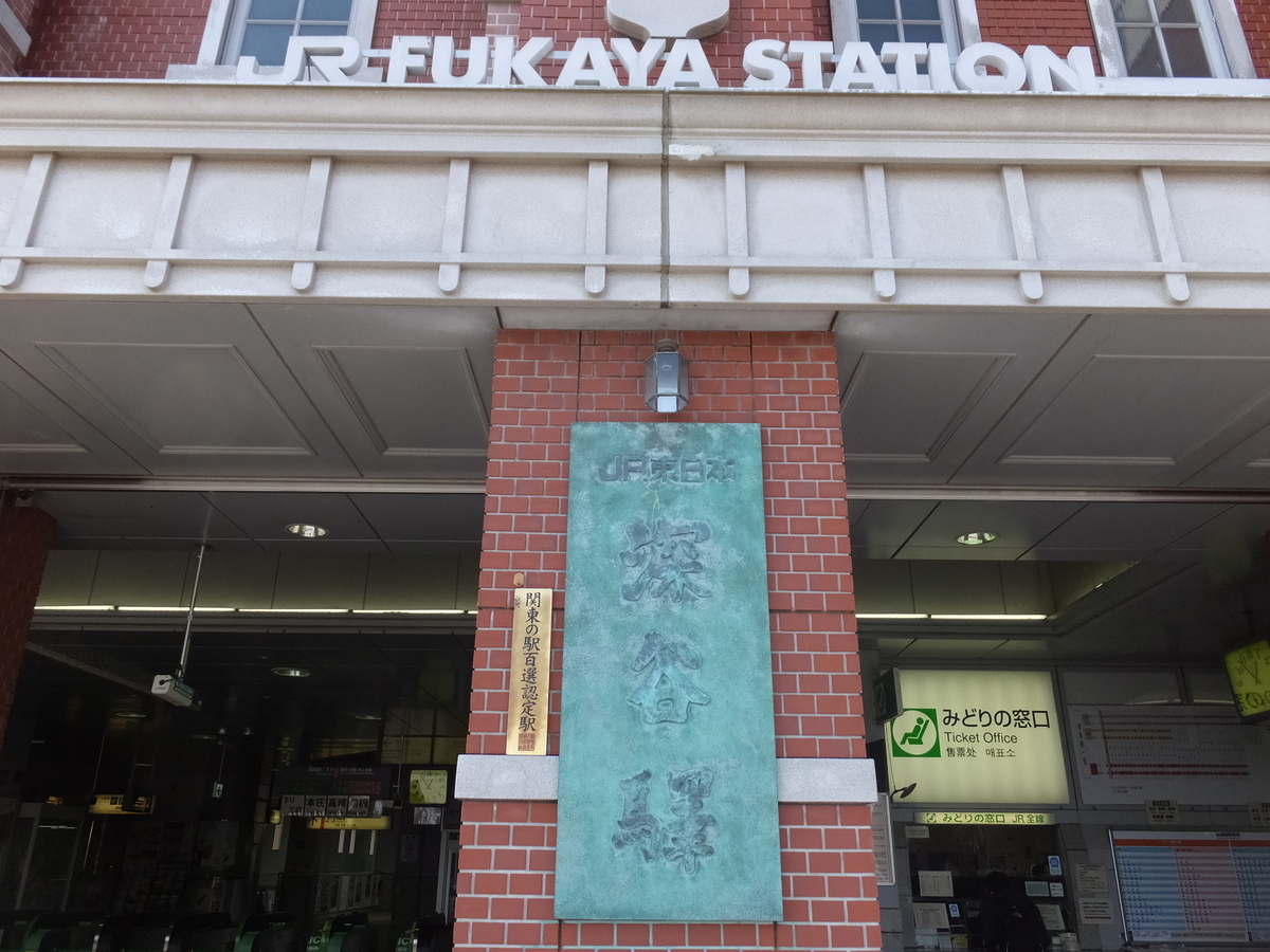 f:id:boltbay:20190721010530j:plain