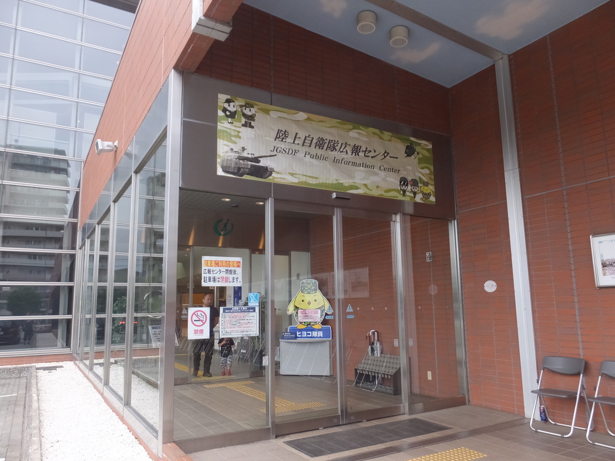 f:id:boltbay:20190813013020j:plain