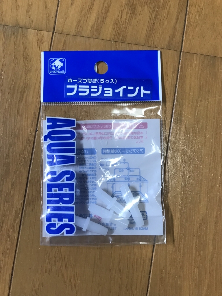 60loｗ水槽ーpart4 発酵式co2添加装置設置 トカイトウミ研究所