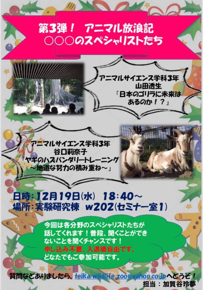f:id:bomb_bakudan:20181219221146p:plain f:id:bomb_bakudan:20181219221146p:plain