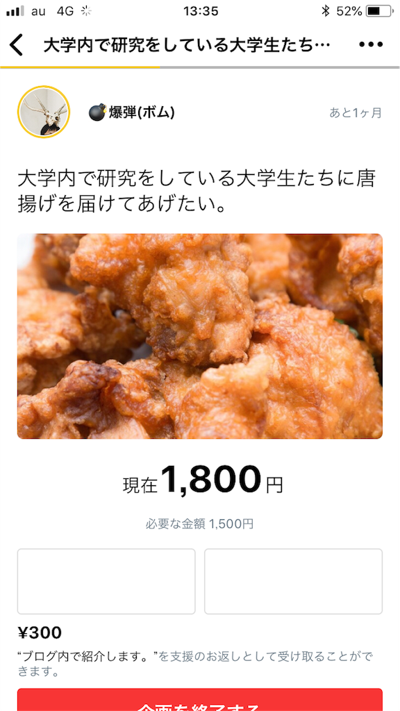 f:id:bomb_bakudan:20181221154725p:image f:id:bomb_bakudan:20181221154725p:image
