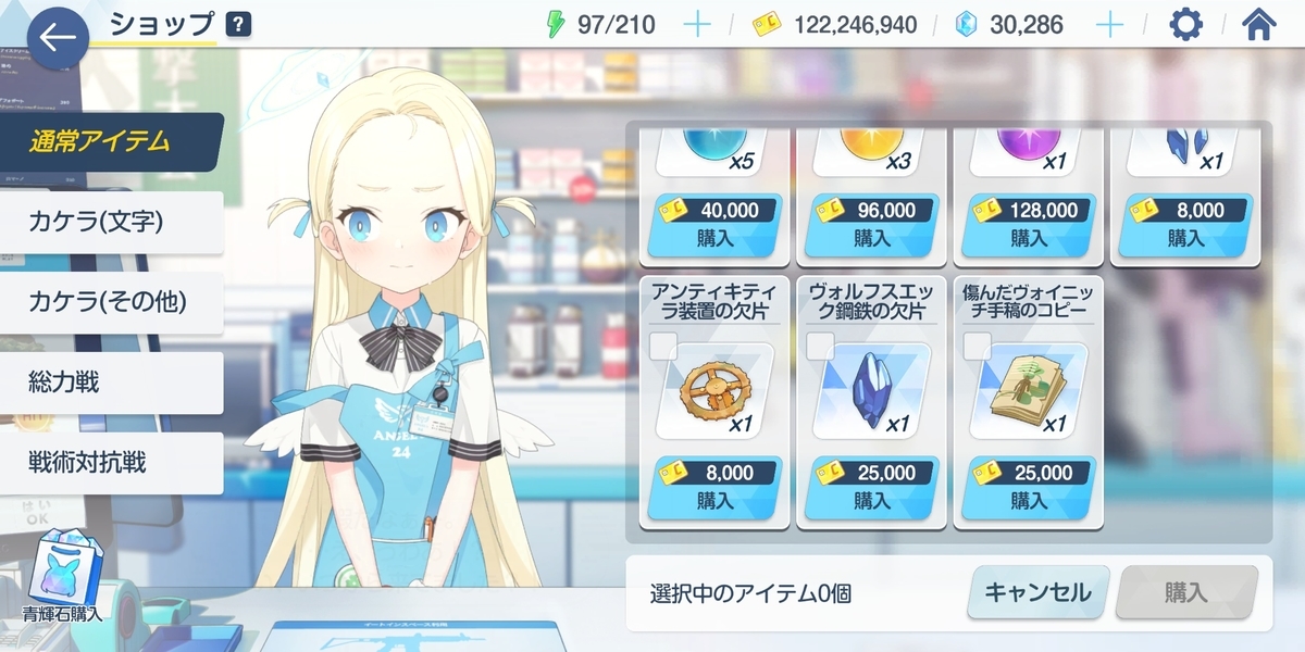 f:id:bombarnny:20211105001151j:plain
