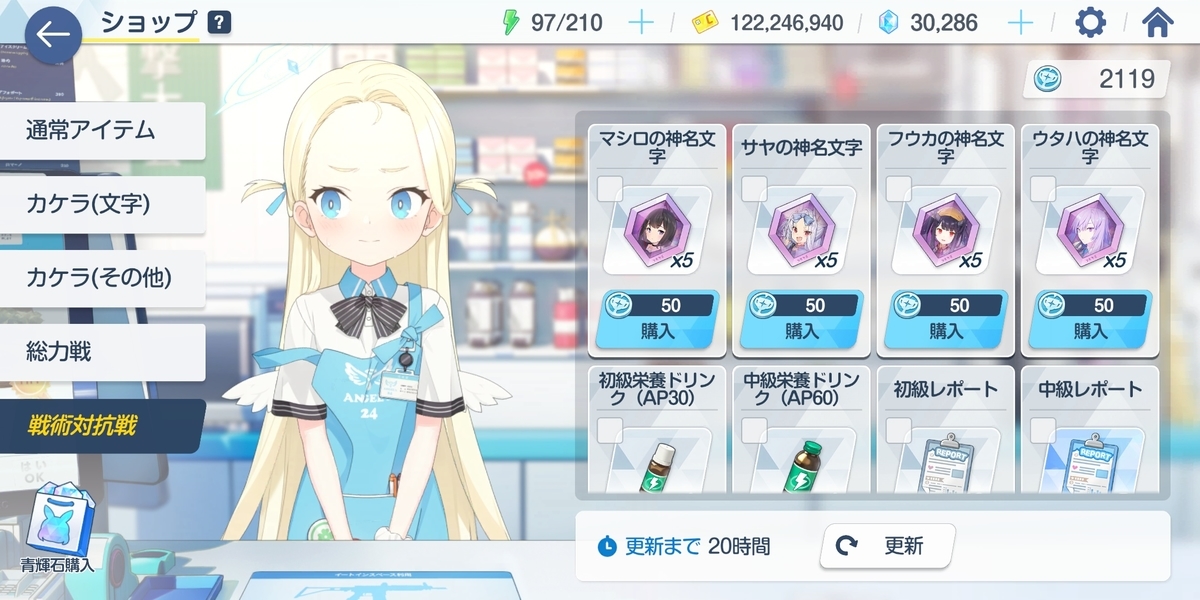 f:id:bombarnny:20211105001830j:plain