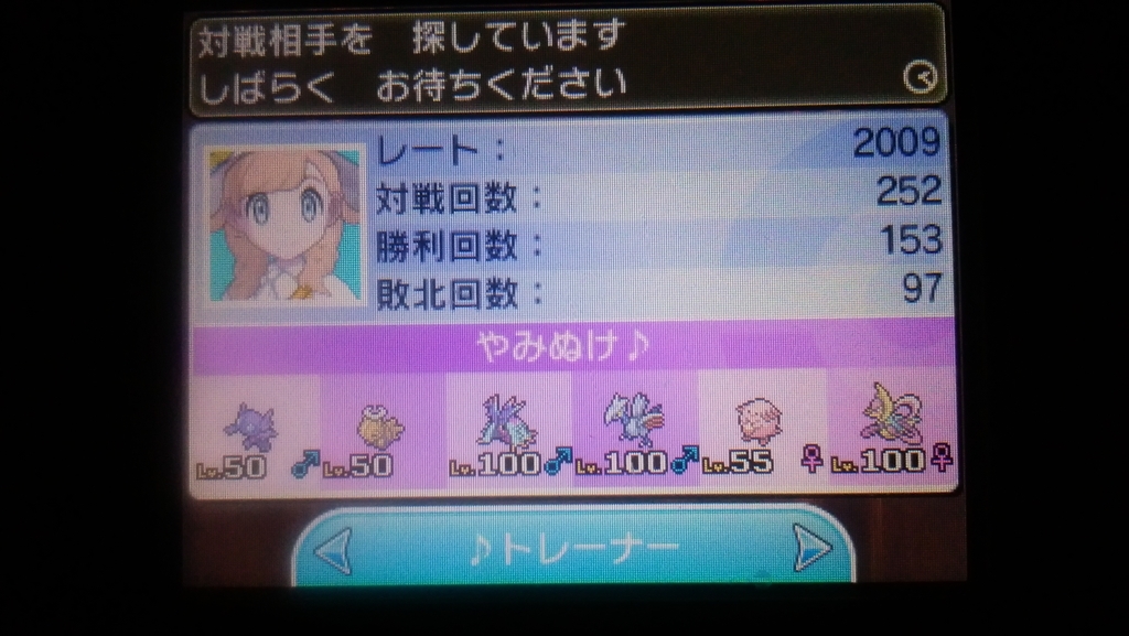 f:id:bomber_poke:20180904162812j:plain