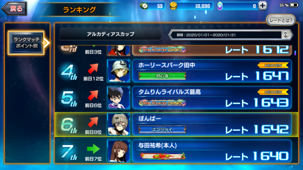 f:id:bomber_poke:20200205125221p:plain f:id:bomber_poke:20200205125221p:plain