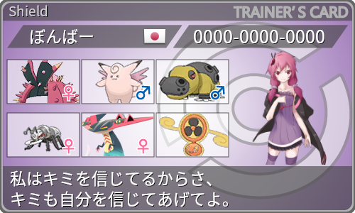 f:id:bomber_poke:20200301202910p:plain f:id:bomber_poke:20200301202910p:plain