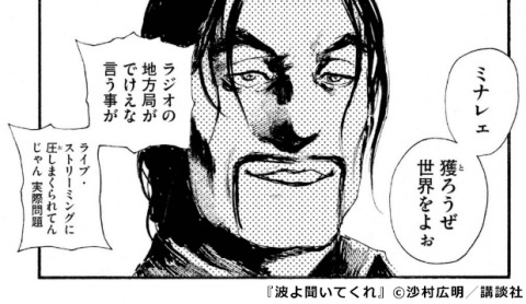 f:id:bomberblog:20200418012123j:plain f:id:bomberblog:20200418012123j:plain