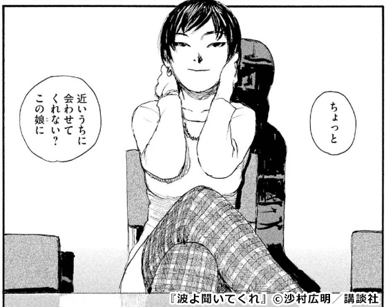 f:id:bomberblog:20200430012005j:plain f:id:bomberblog:20200430012005j:plain
