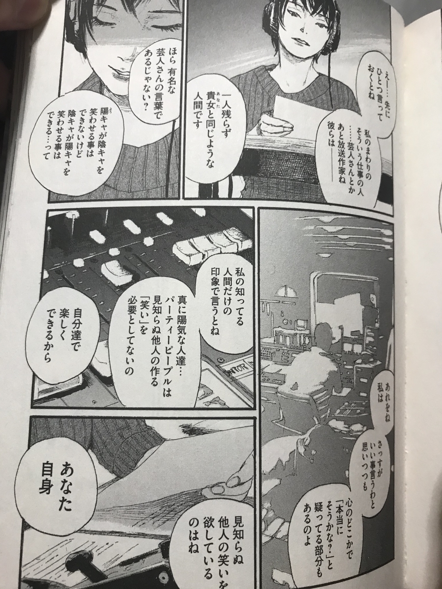f:id:bomberblog:20200505035300j:plain f:id:bomberblog:20200505035300j:plain