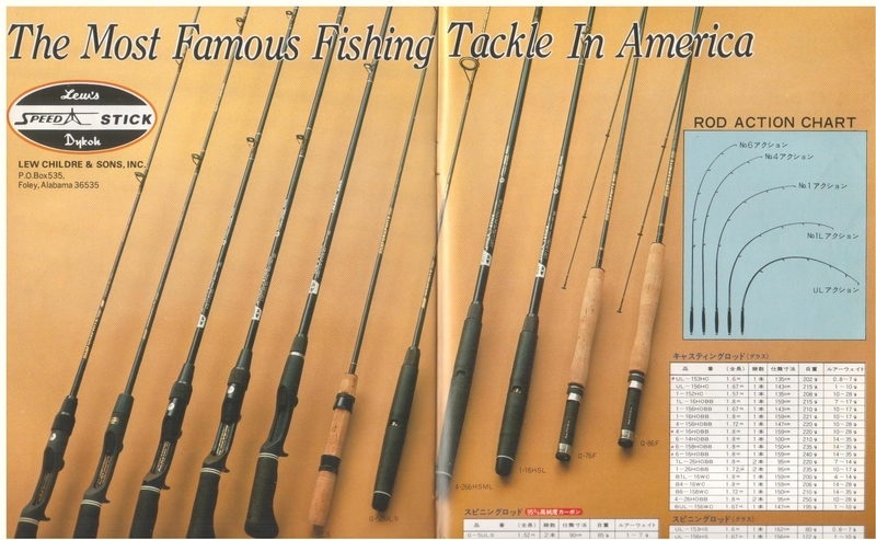 ダイコーロッド