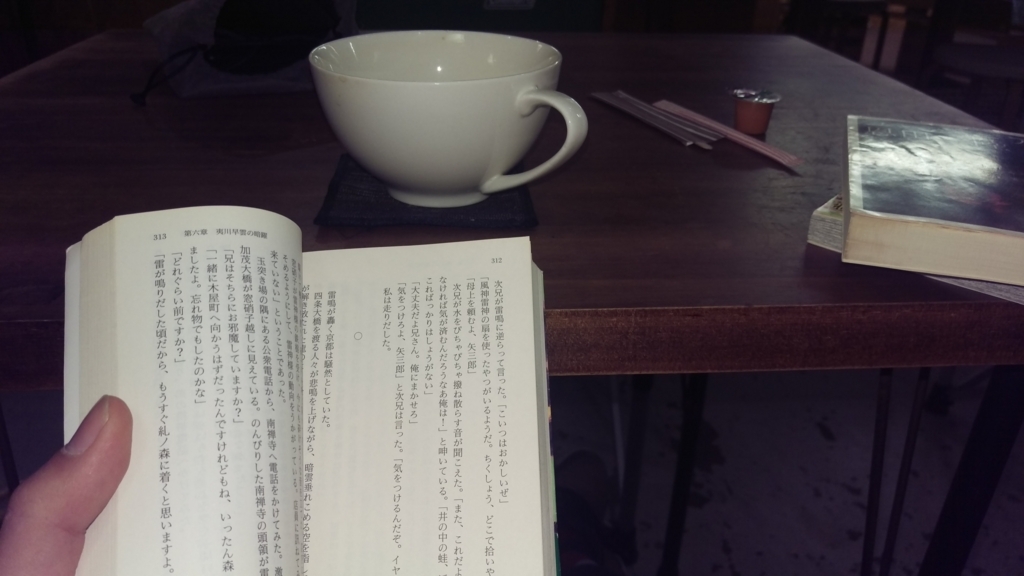 f:id:bomberofmoon:20180226004629j:plain f:id:bomberofmoon:20180226004629j:plain
