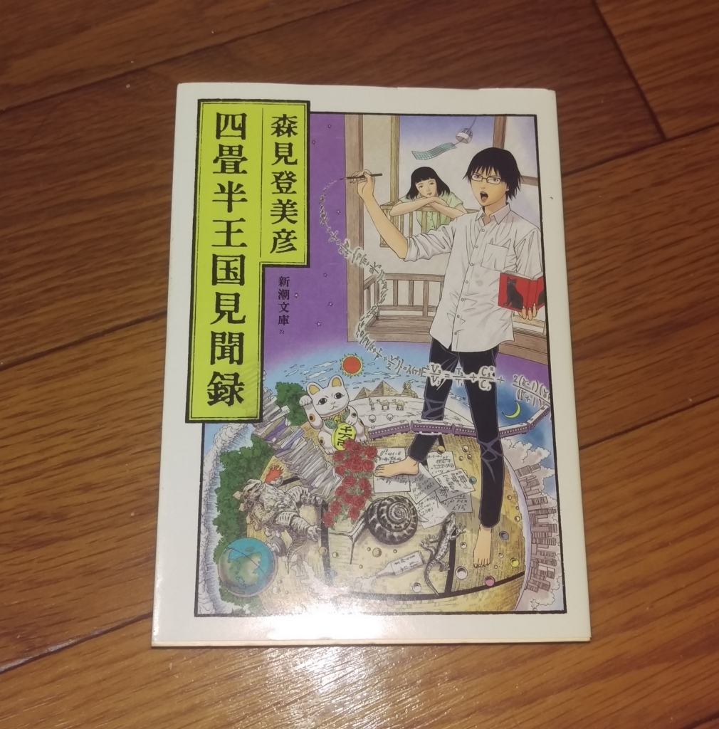 f:id:bomberofmoon:20180303005351j:plain f:id:bomberofmoon:20180303005351j:plain