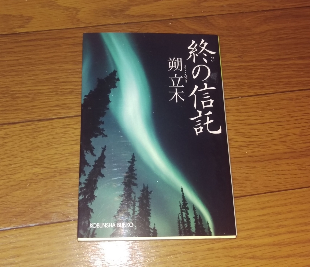 f:id:bomberofmoon:20180303005533j:plain f:id:bomberofmoon:20180303005533j:plain