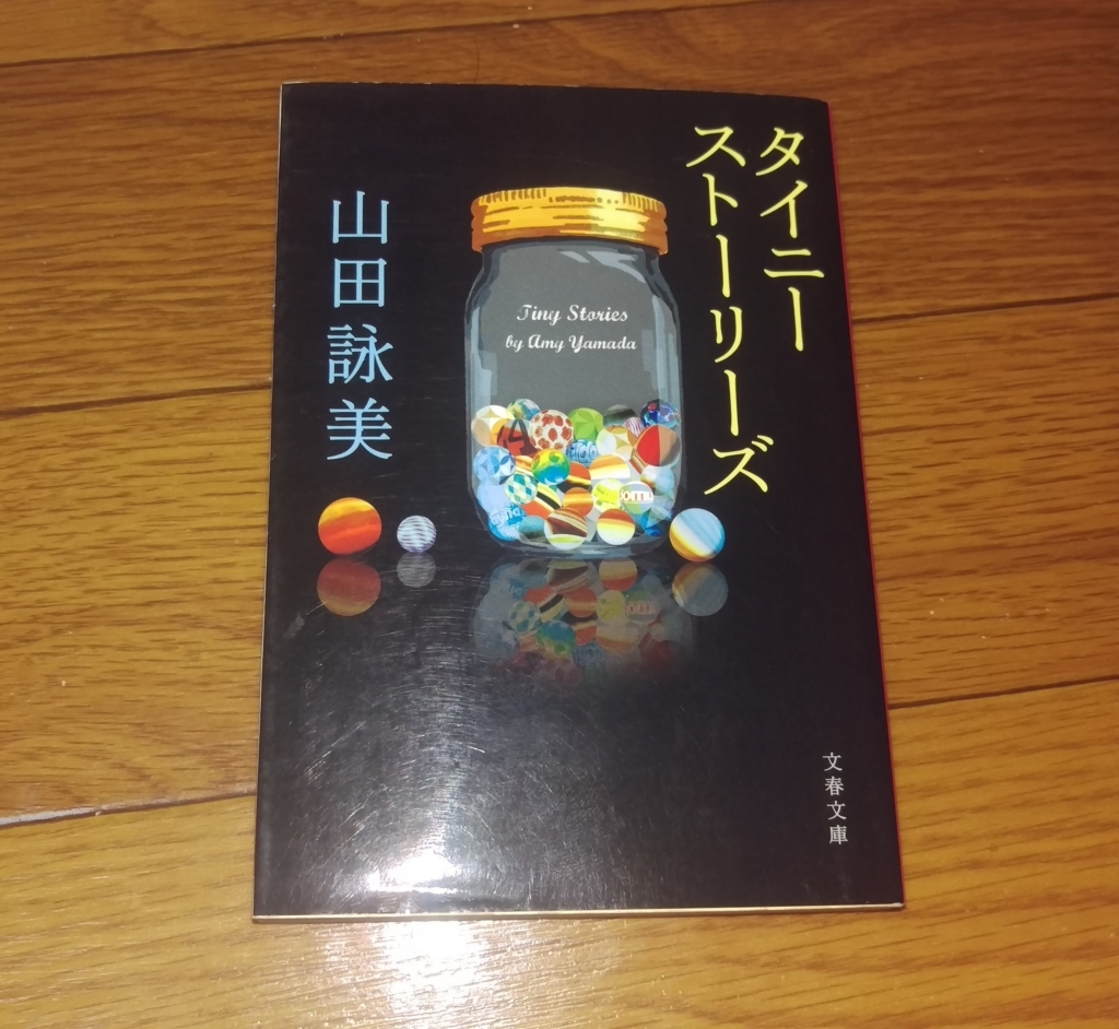 f:id:bomberofmoon:20180303005718j:plain f:id:bomberofmoon:20180303005718j:plain