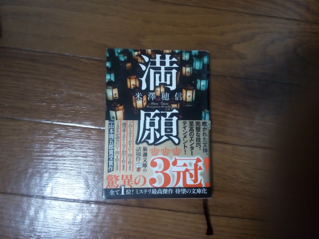 f:id:bomberofmoon:20180307172517j:plain f:id:bomberofmoon:20180307172517j:plain