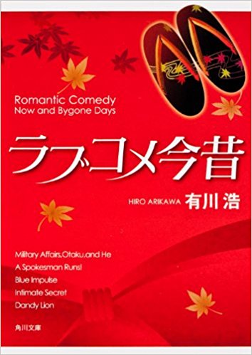 f:id:bomberofmoon:20180308104910j:plain f:id:bomberofmoon:20180308104910j:plain